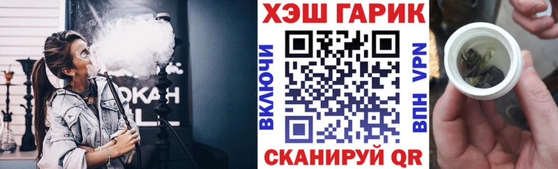 ГАШИШ индика сатива  Белово 