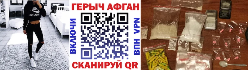 купить  сайты  Белово  ОМГ ОМГ ССЫЛКА  ГЕРОИН герыч 