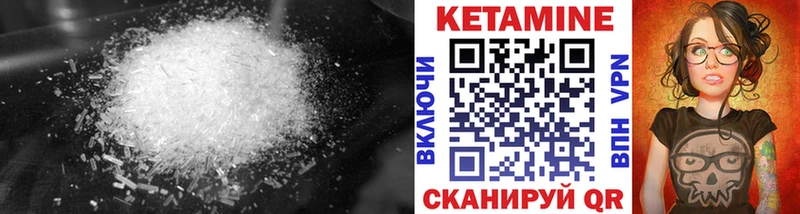 цены наркотик  Белово  Кетамин ketamine 