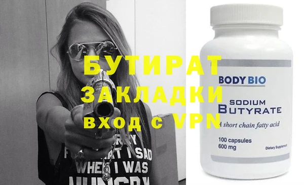 MDMA Сосновоборск