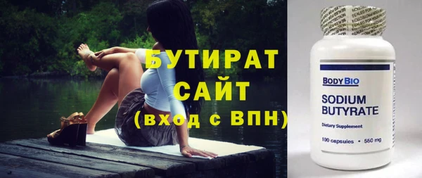 ECSTASY Балахна