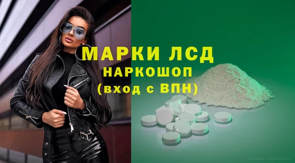 ECSTASY Балахна