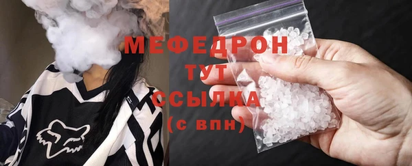стафф Баксан
