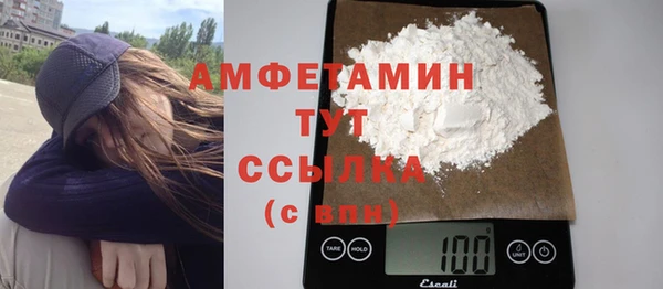 ECSTASY Балахна