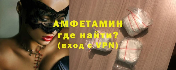 ECSTASY Балахна