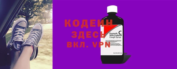 ECSTASY Балахна