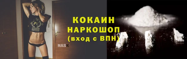 ECSTASY Балахна