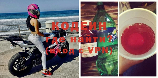 стафф Баксан