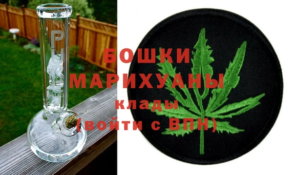 стафф Баксан