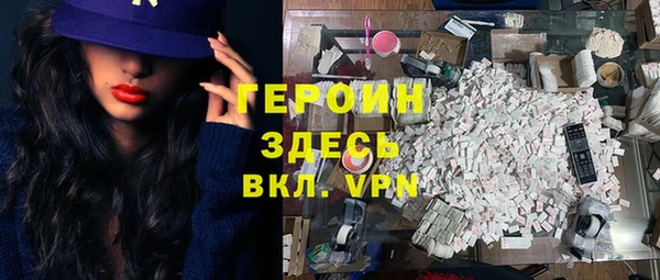 ECSTASY Балахна