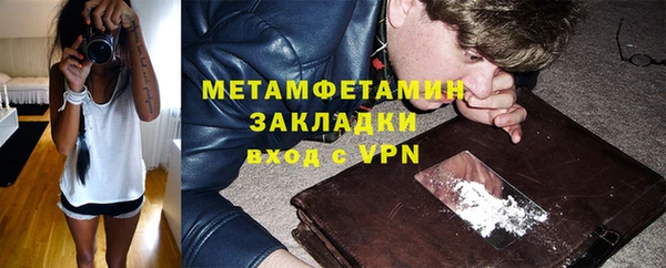 стафф Баксан