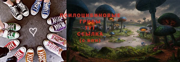 кокаин Сосновка