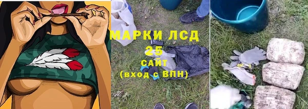 героин Балабаново
