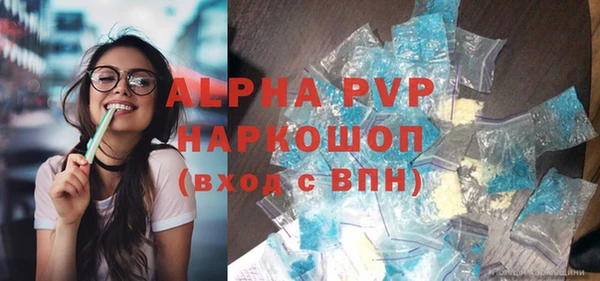 ECSTASY Балахна
