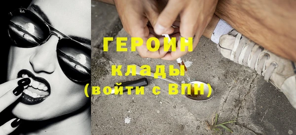 стафф Баксан