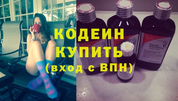 стафф Баксан