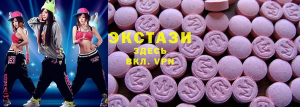 ECSTASY Балахна