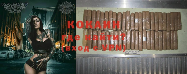 стафф Баксан