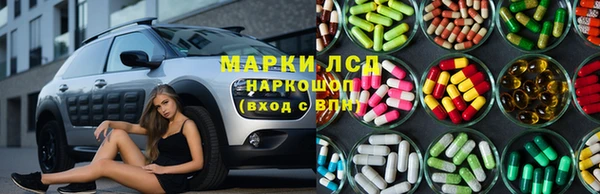 ECSTASY Балахна