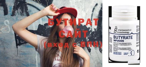 ECSTASY Балахна