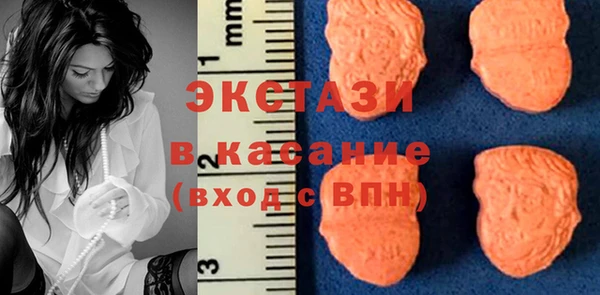 ECSTASY Балахна