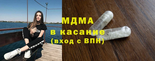 стафф Баксан
