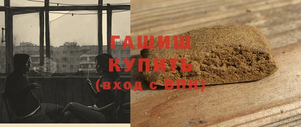стафф Баксан