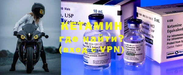 стафф Баксан