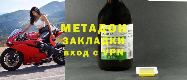 ECSTASY Балахна