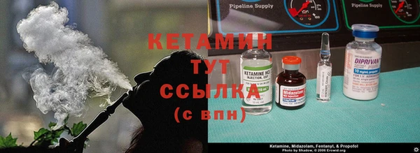 стафф Баксан