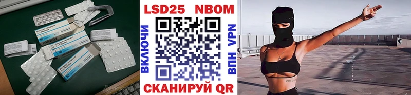LSD-25 экстази кислота это официальный сайт Белово сколько стоит