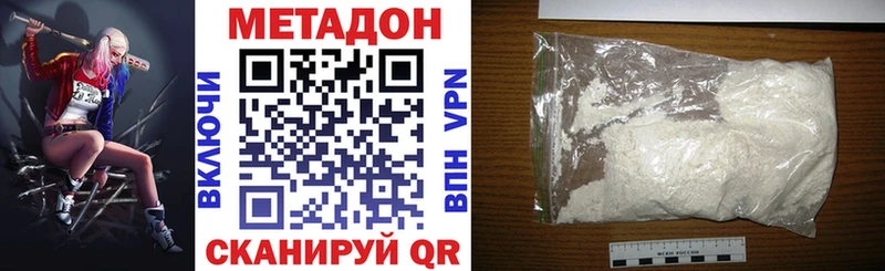 МЕТАДОН мёд  купить   Белово 