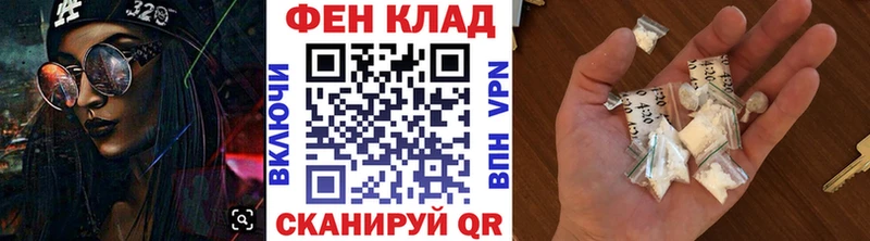 МЕГА ONION  купить закладку  Белово  Метамфетамин Methamphetamine 