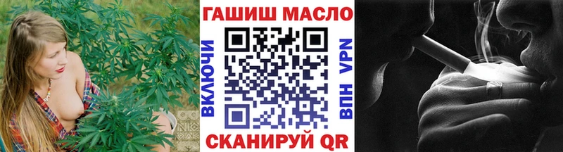 ТГК вейп с тгк  купить наркоту  Белово 